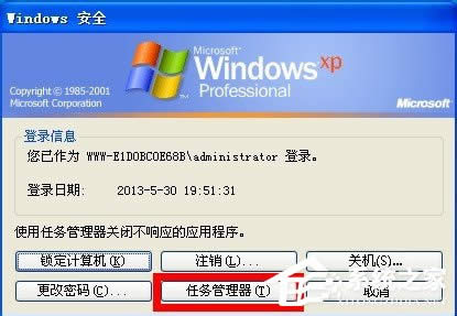 WinXP系統(tǒng)開機出現(xiàn)iertutil.dll丟失問題怎么辦?