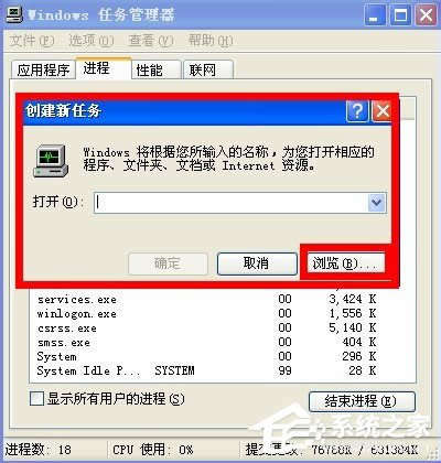 WinXP系統(tǒng)開機出現(xiàn)iertutil.dll丟失問題怎么辦?