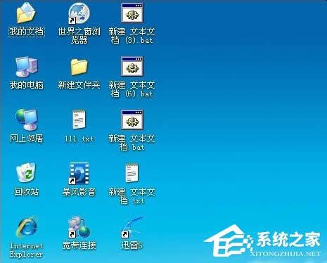 WinXP系統(tǒng)開機出現(xiàn)iertutil.dll丟失問題怎么辦?