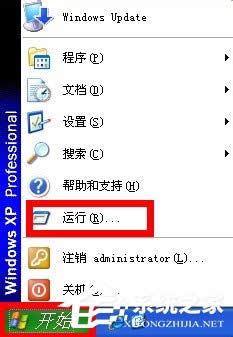WinXP系統(tǒng)開機出現(xiàn)iertutil.dll丟失問題怎么辦?