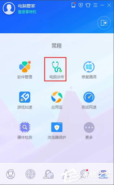 WinXP系統(tǒng)電腦網(wǎng)頁沒有聲音怎么解決?