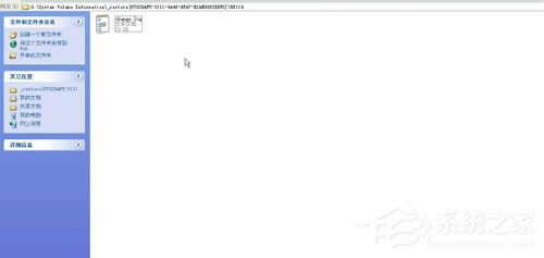 XPϵyӄhSystem Volume InformationļA