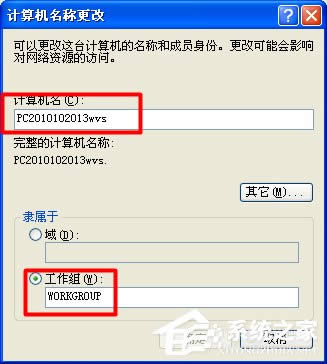 XPϵyҲWjӡCνQ