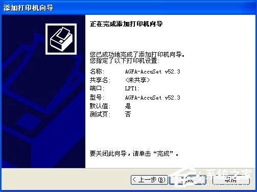 XPϵy(tng)ʹExcelӡA[rʾδbӡCô̎