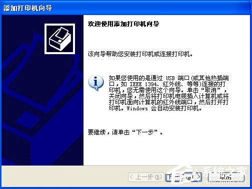 XPϵy(tng)ʹExcelӡA[rʾδbӡCô̎