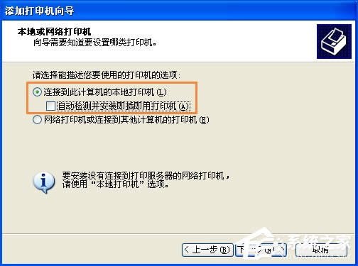 XPϵy(tng)ʹExcelӡA[rʾδbӡCô̎