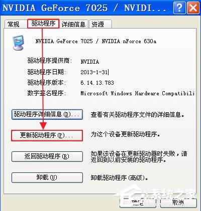 WindowsXPӲ(q)ӵķ