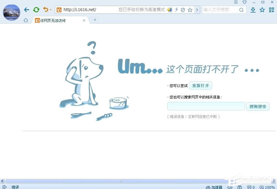 WinXPô_Computer Browser