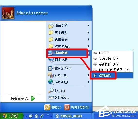 WinXPô_Computer Browser