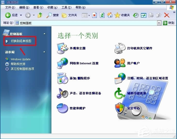 WinXPô_Computer Browser