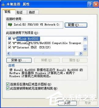 WindowsXPbNetBIOSf(xi)hķ