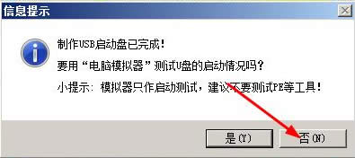 XPϵy(tng)ʾbootmgr is compressedoϵy(tng)ôk