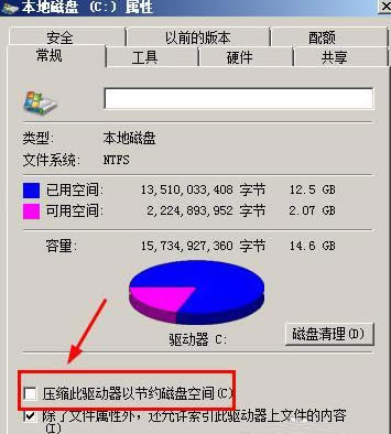 XPϵy(tng)ʾbootmgr is compressedoϵy(tng)ôk