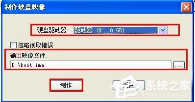 iso是什么文件?XP系統(tǒng)如何打開iso文件?