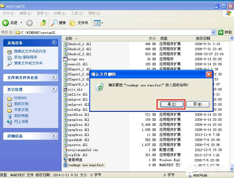 WinXPϵy(tng)΄(w)_ôk