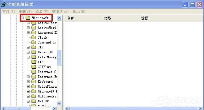 WinXP系統(tǒng)怎么隱藏回收站圖標(biāo)?