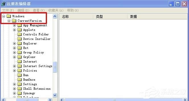 WinXP系統(tǒng)怎么隱藏回收站圖標(biāo)?