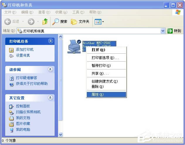 WinXP系統(tǒng)下打印機(jī)如何打印測(cè)試頁?