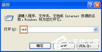 XPʾQQprotect.exeļpՈ\Chkdskôk