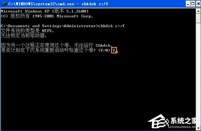 XPʾQQprotect.exeļpՈ\Chkdskôk