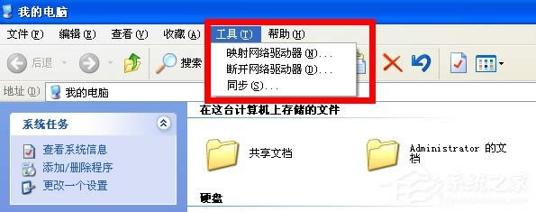WinXP系統(tǒng)工具菜單中的文件夾選項(xiàng)不見了怎么辦?
