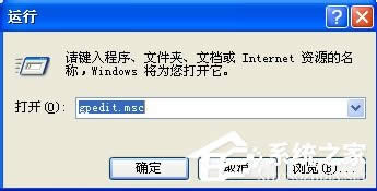 WinXP系統(tǒng)工具菜單中的文件夾選項(xiàng)不見了怎么辦?