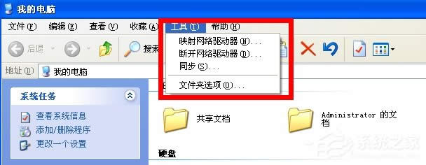 WinXP系統(tǒng)工具菜單中的文件夾選項(xiàng)不見了怎么辦?