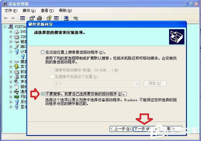 XPϵyPCrʾwinlogon.exeóe`ôk
