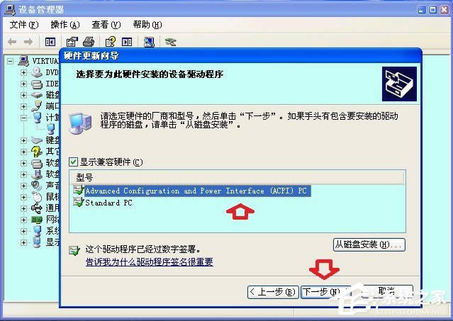 XPϵyPCrʾwinlogon.exeóe`ôk