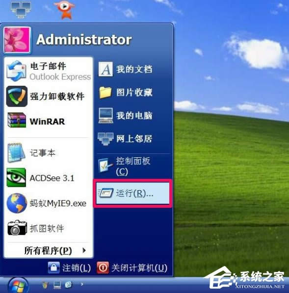 WindowsXPϵy(tng)ҵXԴ_ôk