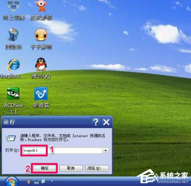 WindowsXPϵy(tng)ҵXԴ_ôk