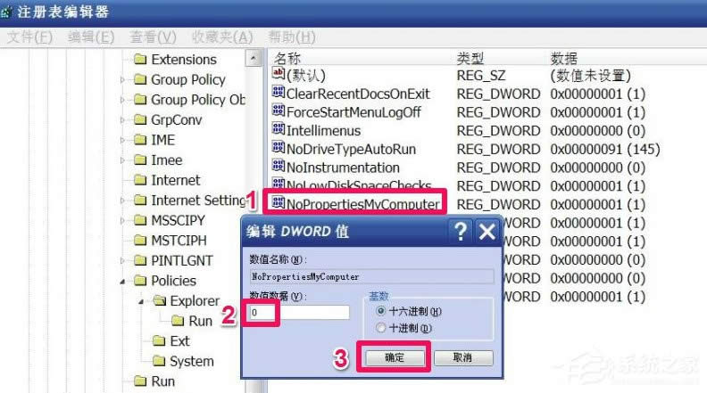 WindowsXPϵy(tng)ҵXԴ_ôk