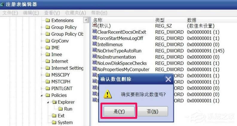 WindowsXPϵy(tng)ҵXԴ_ôk