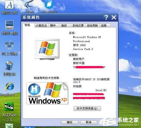 WindowsXPϵy(tng)ҵXԴ_ôk