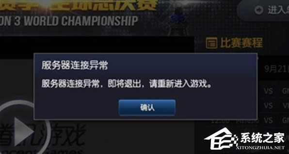 WindowsXPϵy(tng)LOL(w)BӮ˳ôQ