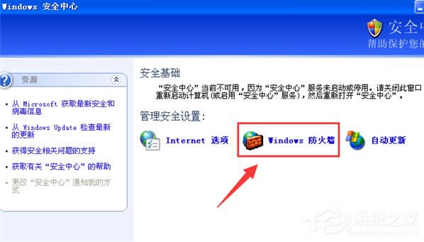 WindowsXPϵy(tng)LOL(w)BӮ˳ôQ