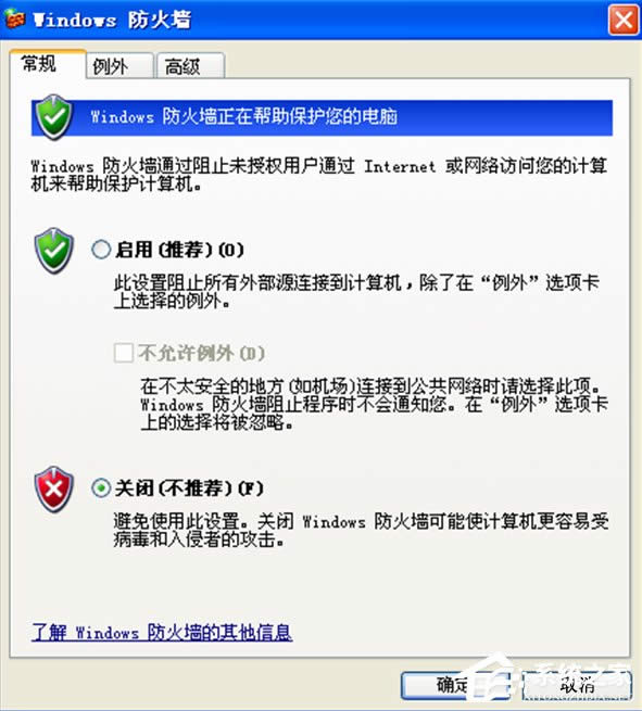 WindowsXPϵy(tng)LOL(w)BӮ˳ôQ