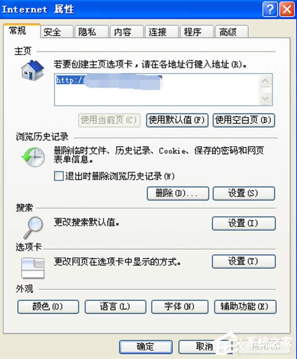 WindowsXPϵy(tng)LOL(w)BӮ˳ôQ
