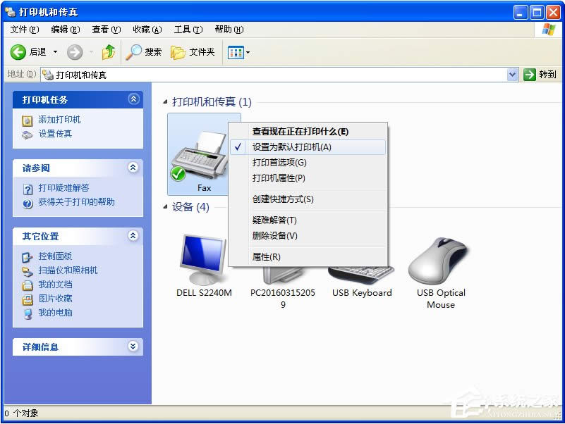 XP系統(tǒng)下打印機(jī)無法打印測試頁怎么辦?