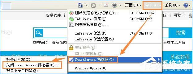 XPʹIEdļʾSmartScreenYxֹdô̎