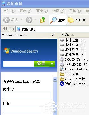 XPϵy(tng)΄hWindows Searchsearchindexer.exeļ