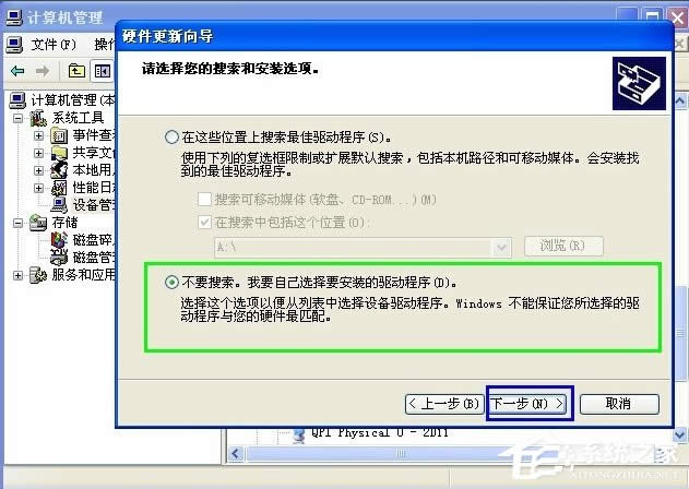 WinXPϵyHD Audioôb