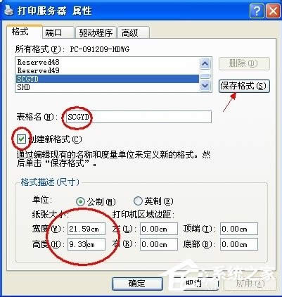 XPϵyʽӡCӡBmr{O