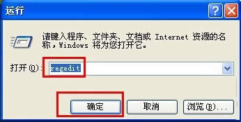 XPϵy_msconfigôQmsconfig.exeҊôһأ