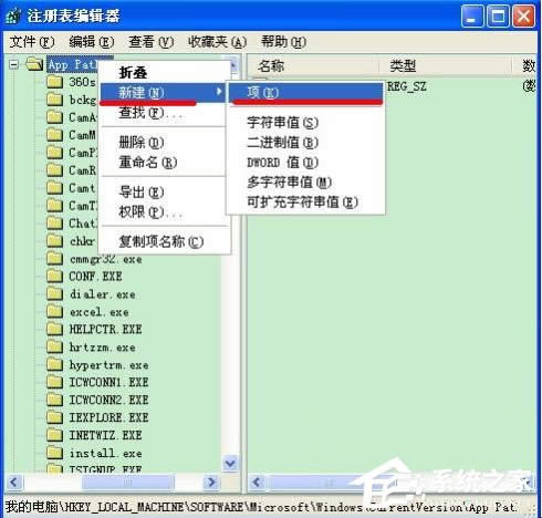 XPϵy_msconfigôQmsconfig.exeҊôһأ