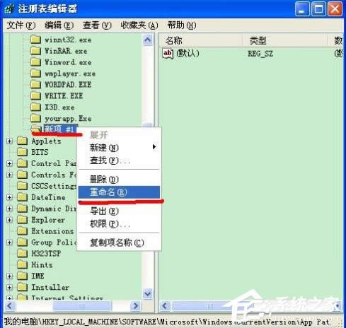 XPϵy_msconfigôQmsconfig.exeҊôһأ