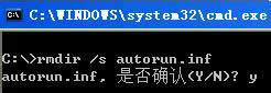 WinXPϵy(tng)AUTORUN.INFôhhAUTORUN.INFļAķ