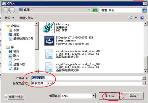 XPϵy(tng)hļrʾҪ(qun)ށ(zh)д˲ôk