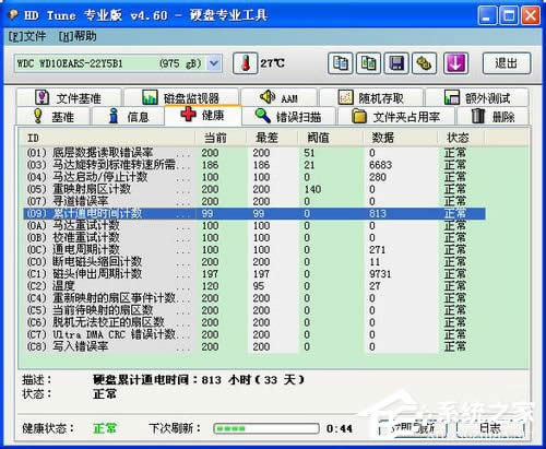 怎么安裝固態(tài)硬盤(pán)?怎么給固態(tài)硬盤(pán)分區(qū)?