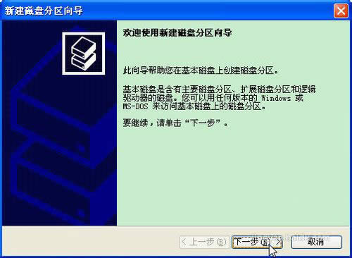怎么安裝固態(tài)硬盤(pán)?怎么給固態(tài)硬盤(pán)分區(qū)?